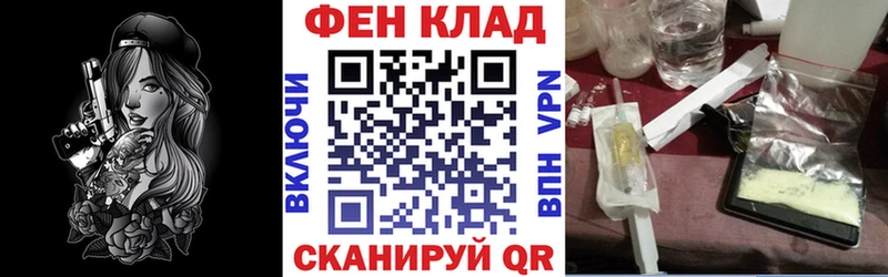 закладка  Семикаракорск  АМФ 97% 