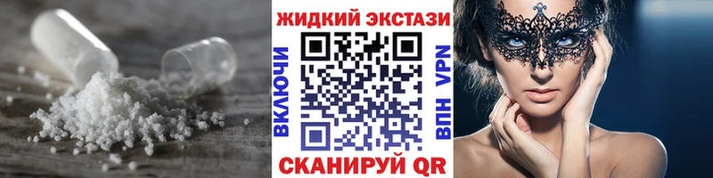 мега ТОР Семикаракорск БУТИРАТ буратино