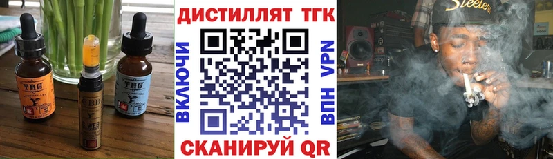 как найти закладки Семикаракорск Еда ТГК марихуана