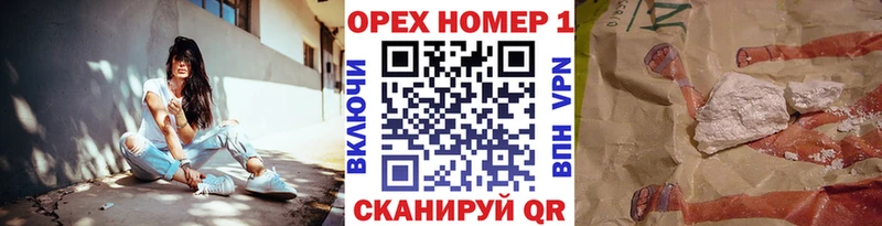 это состав  Семикаракорск  Cocaine Эквадор 