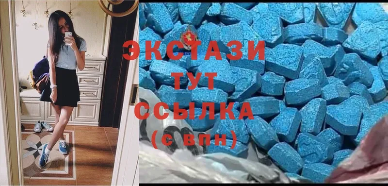 Экстази 280 MDMA  Семикаракорск 