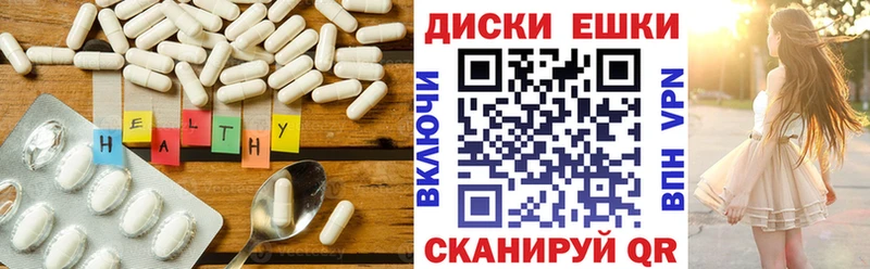 ЭКСТАЗИ диски  наркошоп  Семикаракорск 
