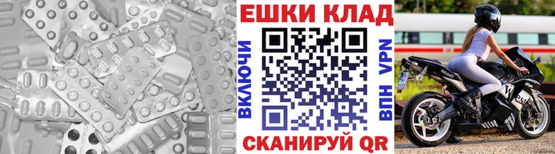 Экстази 280мг Семикаракорск