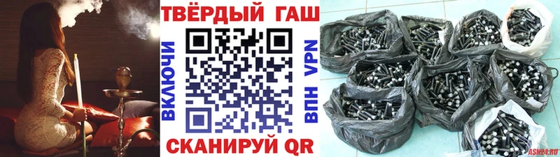 ГАШИШ убойный  omg ТОР  Семикаракорск 