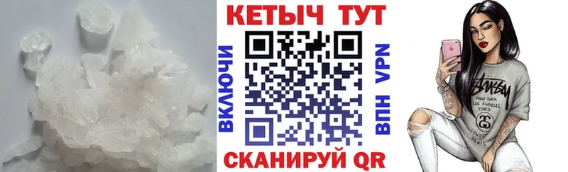 Кетамин VHQ  hydra зеркало  Семикаракорск 
