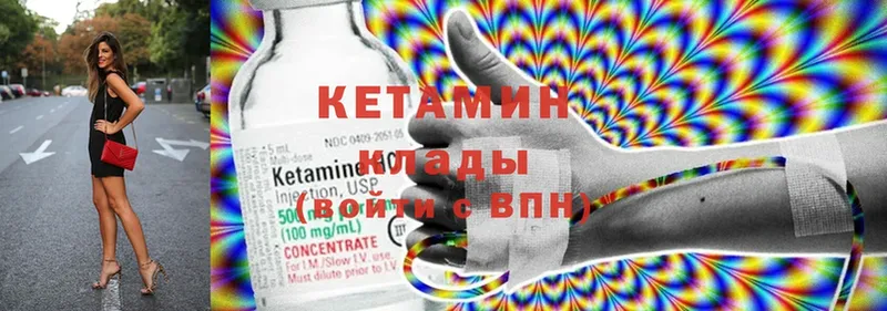 Кетамин ketamine  Семикаракорск 