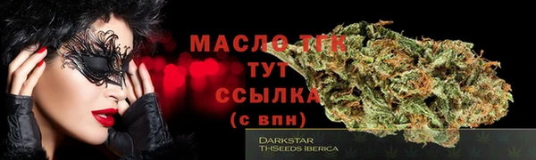 альфа пвп Покровск