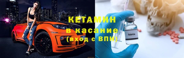 альфа пвп Покровск