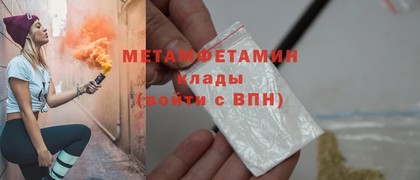 мескалин Покров