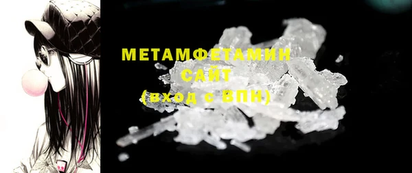 альфа пвп Покровск