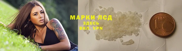мескалин Покров