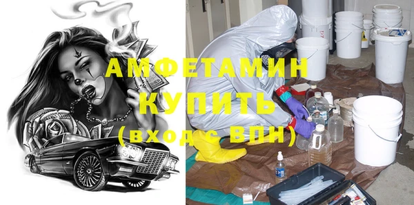 мескалин Покров