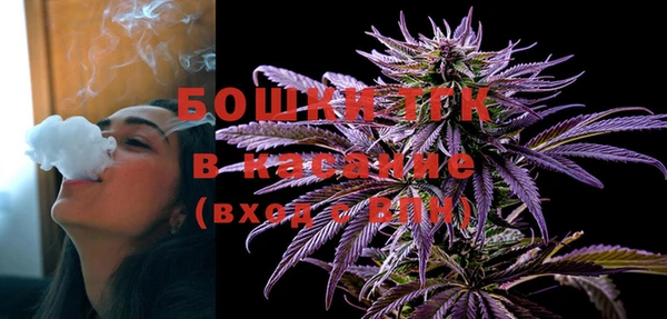 альфа пвп Покровск