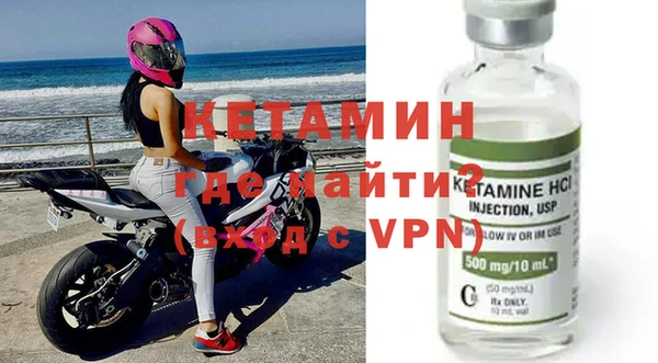 альфа пвп Покровск