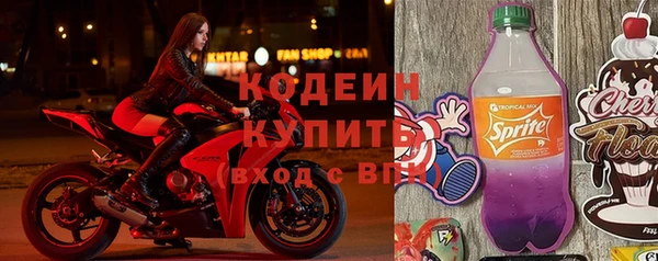 альфа пвп Покровск