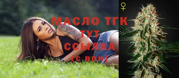 альфа пвп Покровск