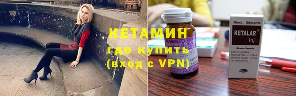 альфа пвп Покровск