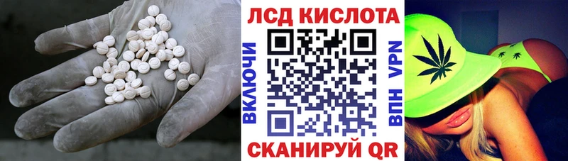 LSD-25 экстази ecstasy  Семикаракорск 