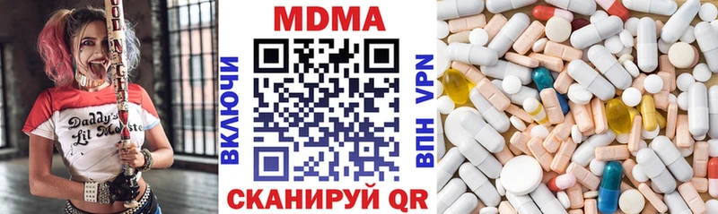 купить закладку  Семикаракорск  MDMA VHQ 