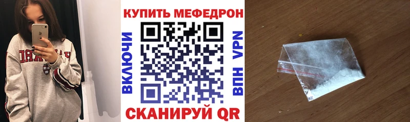 купить наркотики сайты  Семикаракорск  МЯУ-МЯУ 4 MMC 