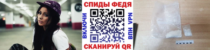 МЕТАМФЕТАМИН мет  хочу наркоту  Семикаракорск 