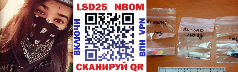 Наркотические марки 1500мкг  закладка  OMG tor  Семикаракорск 