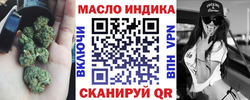 Дистиллят ТГК THC oil  наркошоп  blacksprut как войти  Семикаракорск 