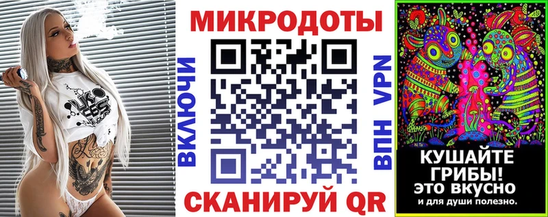 купить закладку  shop как зайти  Псилоцибиновые грибы Magic Shrooms  Семикаракорск 